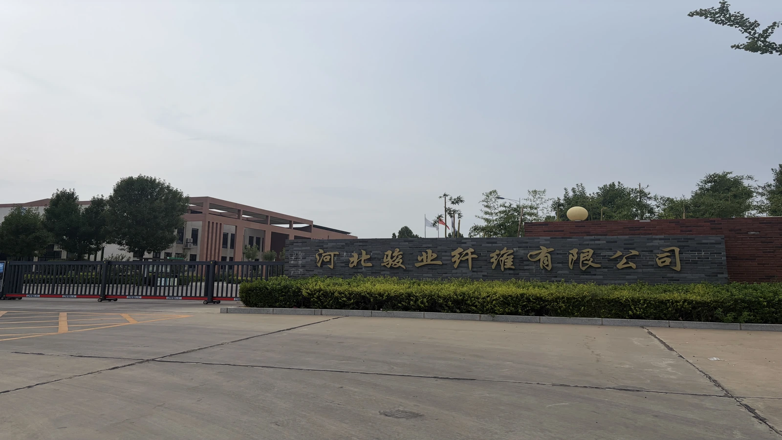low-melt-fiber-facility-entrance-company-sign